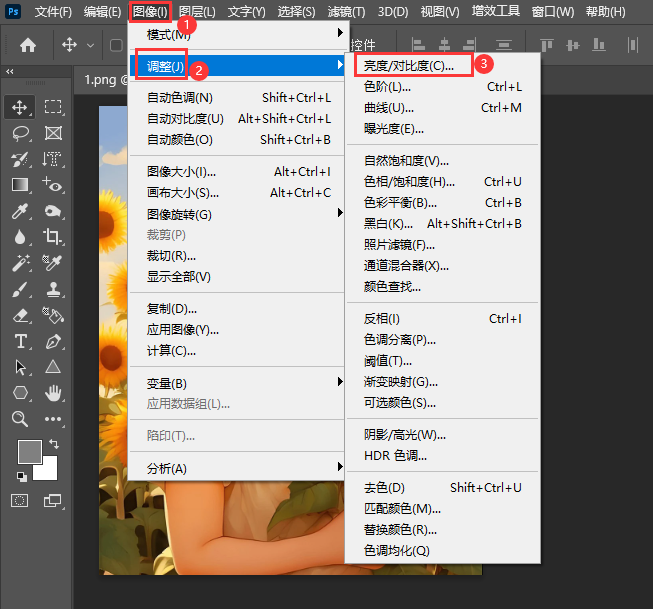 photoshop2022软件如何给图片调亮度第2步