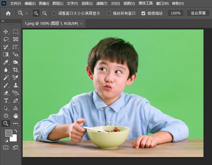 PHOTOSHOP如何把图片绿色背景替换成粉红色第2步