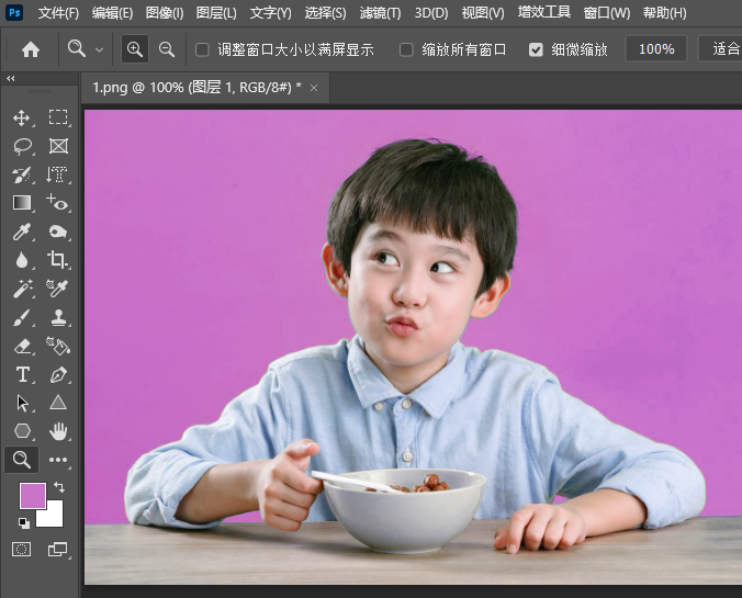 PHOTOSHOP如何把图片绿色背景替换成粉红色第6步