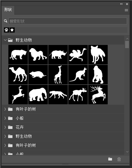 ps形状面板怎么调出来第4步