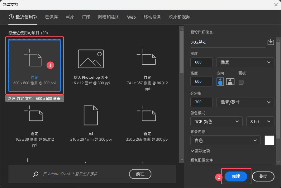 PS如何绘制渐变填充的花朵形状第2步