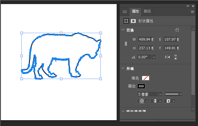 PS如何创建老虎轮廓形状出来第5步