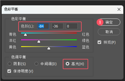 PS软件如何使用色彩平衡把图片调成青色第6步