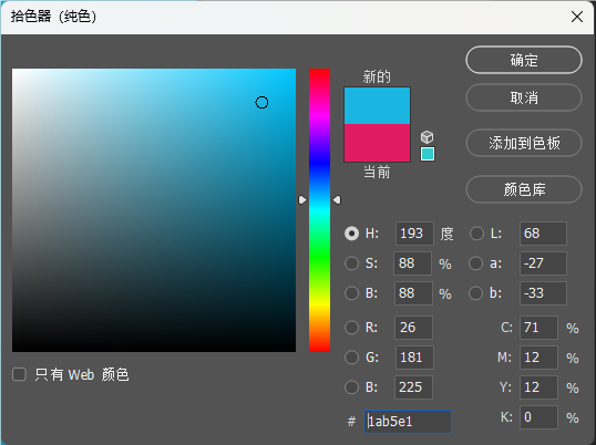 PS用填充颜色替换背景更简单的方法第3步