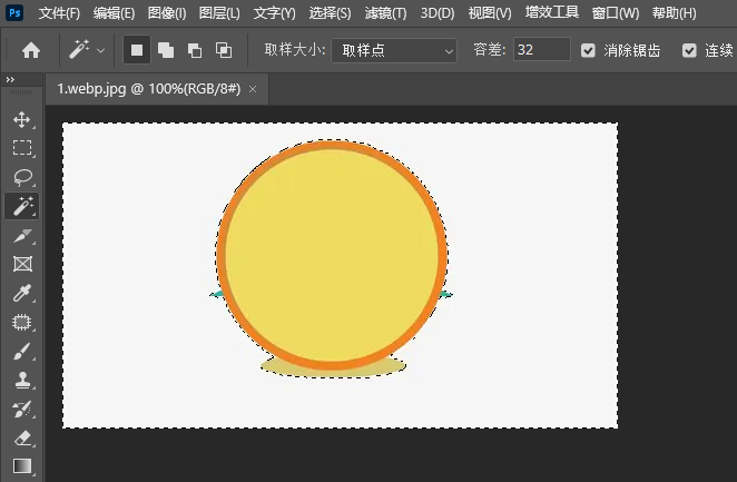 PS魔法棒工具怎么用第3步