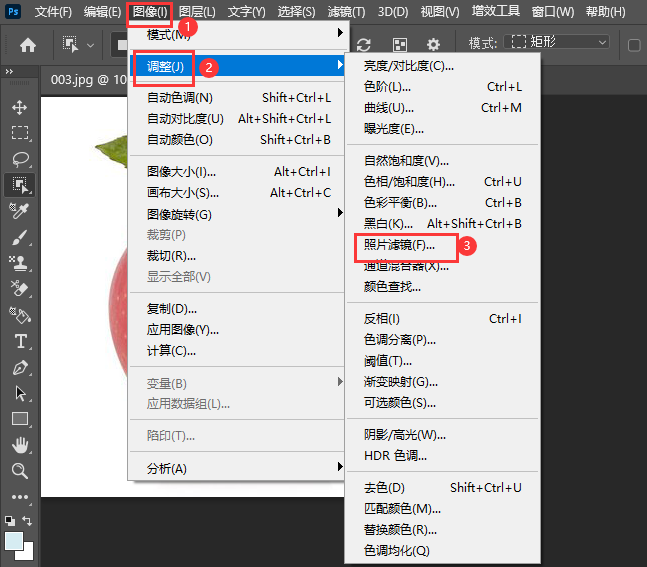 PS图片如何调整照片滤镜效果第2步