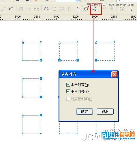 教你用CorelDraw设计立体感超强的吊坠