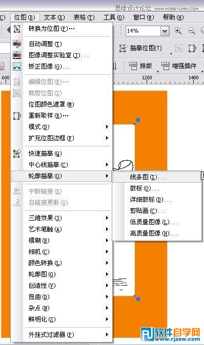 勾出荷花图片的线条效果