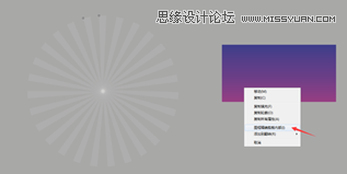 014.制作国庆节淘宝促销宣传海报讲解-1