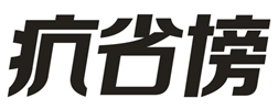 014.制作国庆节淘宝促销宣传海报讲解-7