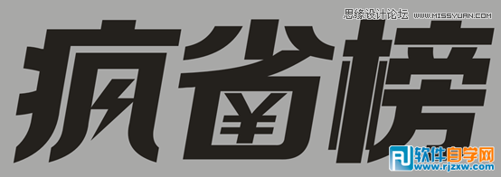 014.制作国庆节淘宝促销宣传海报讲解-8