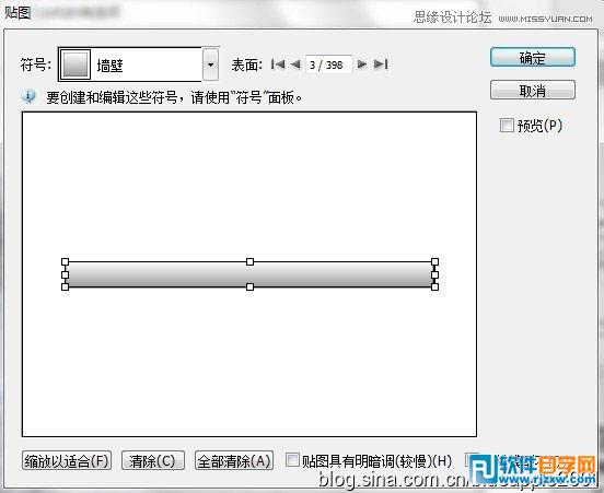 迷宫的制作方法