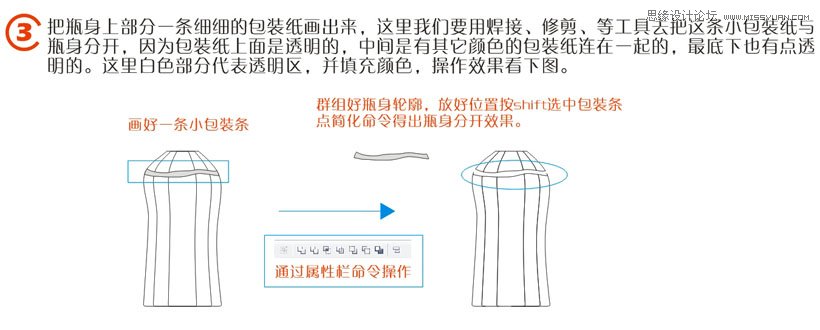 02.设计奶茶饮料包装讲解