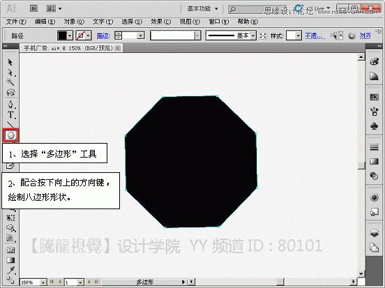 扭转收缩和膨胀效果讲解