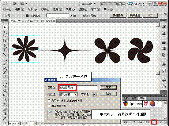 扭转收缩和膨胀效果讲解