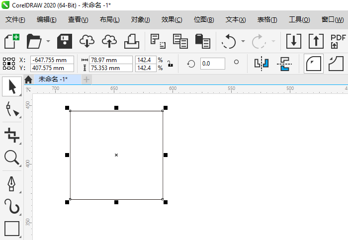 CorelDRAW怎么向内倒圆角第1步