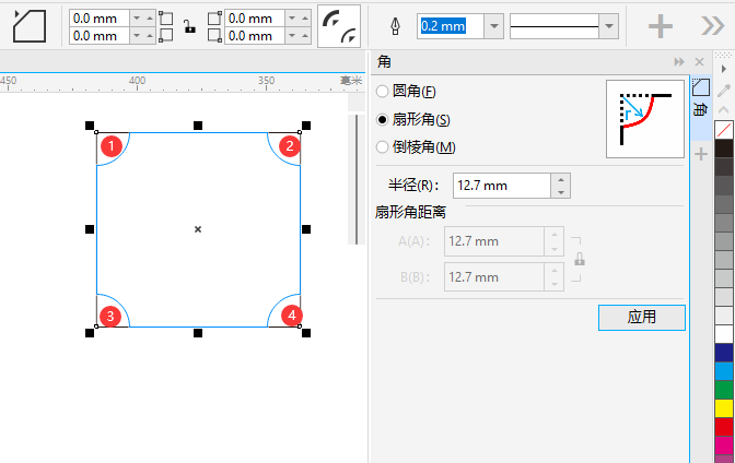 CorelDRAW怎么向内倒圆角第4步