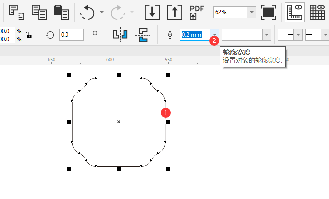 CorelDRAW如何给图形加2.5mm轮廓第2步