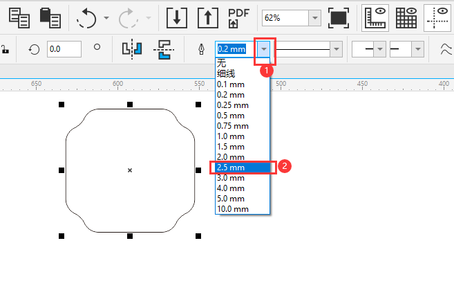 CorelDRAW如何给图形加2.5mm轮廓第3步