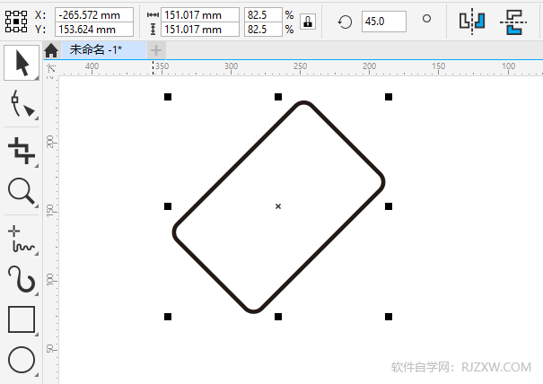 CDR2020如何旋转实体的角度第3步