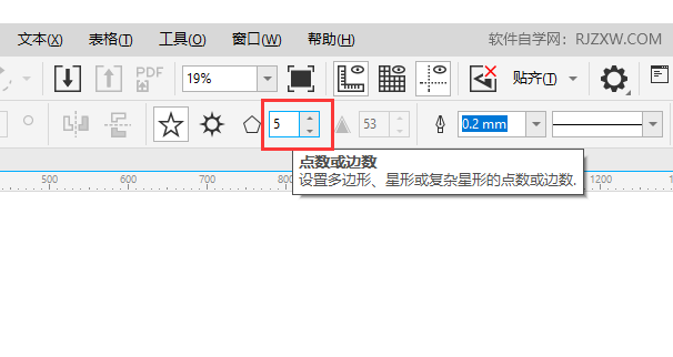 CDR2020绘制一个五星形的方法第2步