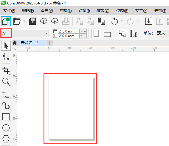 Coreidraw设置Web Page(600X300)的方法第1步