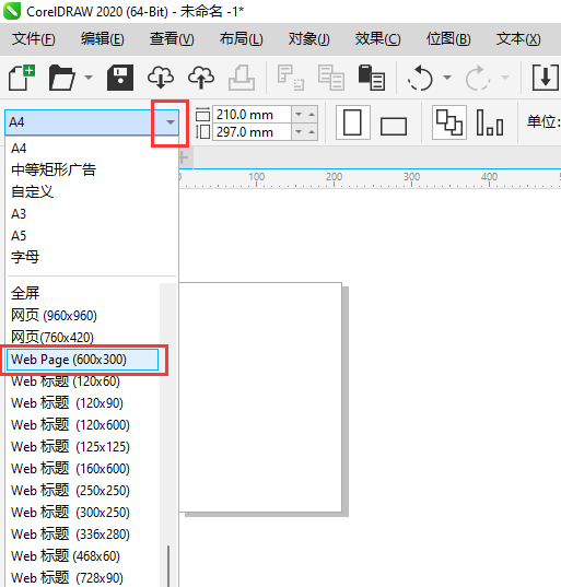 Coreidraw设置Web Page(600X300)的方法第2步