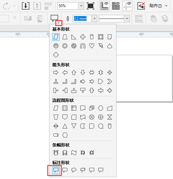 CorelDRAW创建标注矩形形状的方法第3步