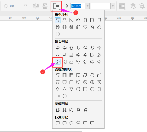 CorelDRAW怎么绘制矩形向左箭头第2步