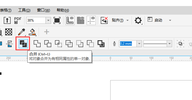 cdr边界闭合但无法填充颜色的处理方法第2步