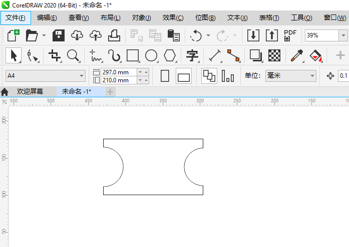 CorelDRAW如何使用造型修剪第4步