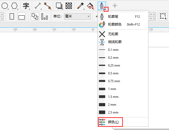 CDR轮廓笔工具里面没有颜色选项怎么办第4步