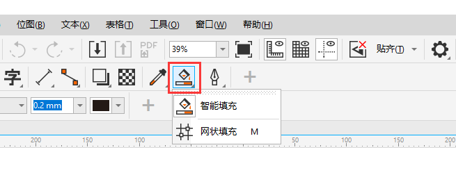 CDR里面找不到交互式填充怎么办第1步