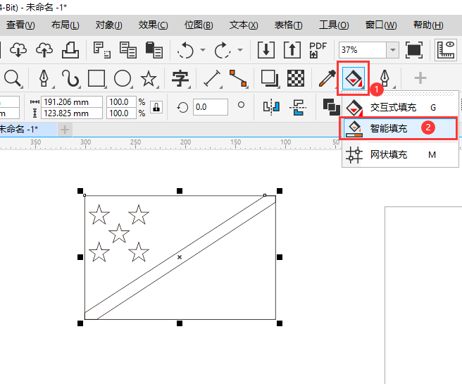 CoreIDRAW2020如何绘制罗门群岛国旗第4步