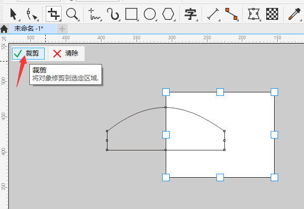 cdr怎么用矩形工具裁剪的详细介绍第4步