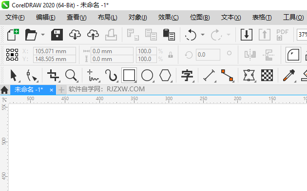 cdr里面怎么设置矩形框默认颜色的详细介绍第1步