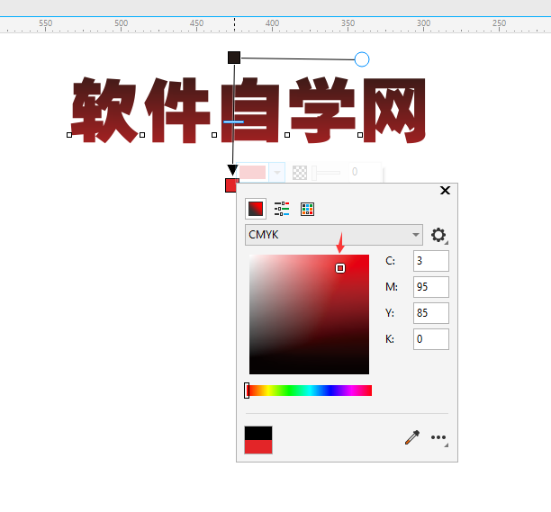 cdr字体颜色渐变怎么弄第6步