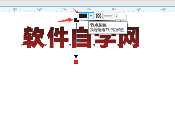 cdr字体颜色渐变怎么弄第7步