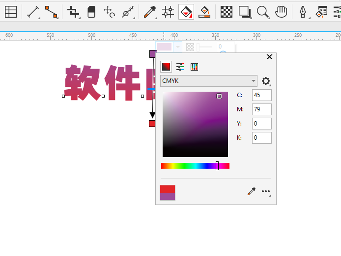 cdr字体颜色渐变怎么弄第8步