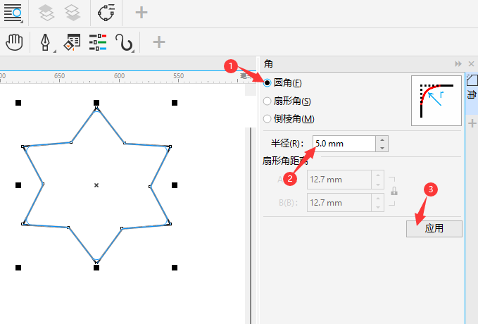 cdr星形怎么变圆角第3步