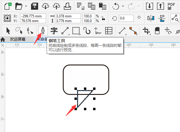 CDR2020创建一个标语的图标第2步