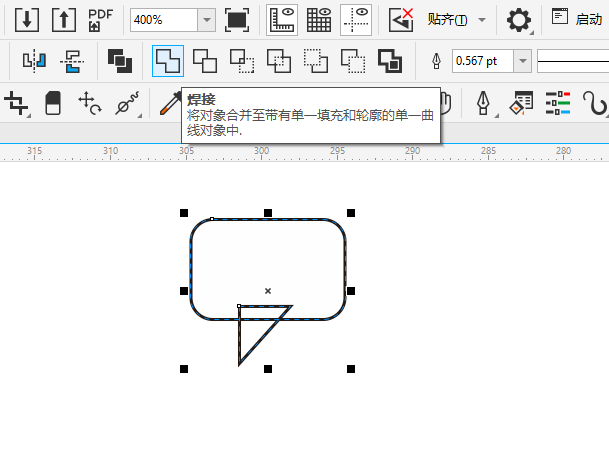 CDR2020创建一个标语的图标第3步