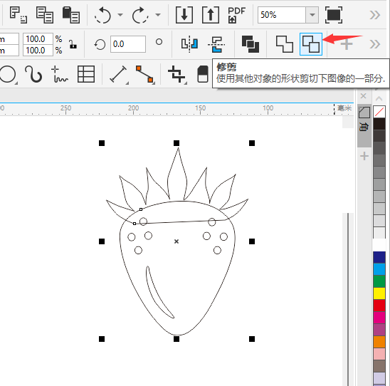 CDR2020怎么创建一个草莓图标第5步