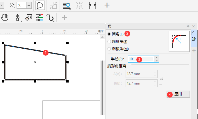 cdr怎么把不规则形状变圆角第3步