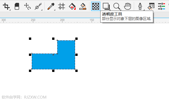 cdr颜色透明度怎么调整第2步