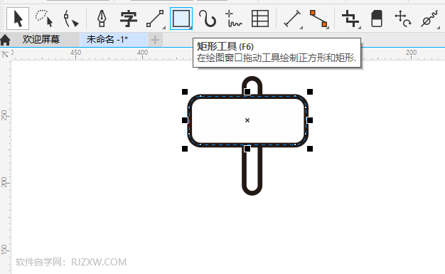 CDR绘制一个指示牌图标第2步