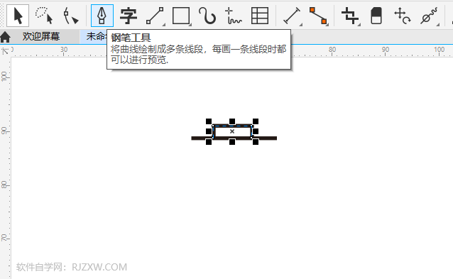 CDR2020绘制一个垃圾筒图标第2步