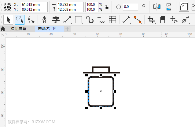 CDR2020绘制一个垃圾筒图标第3步