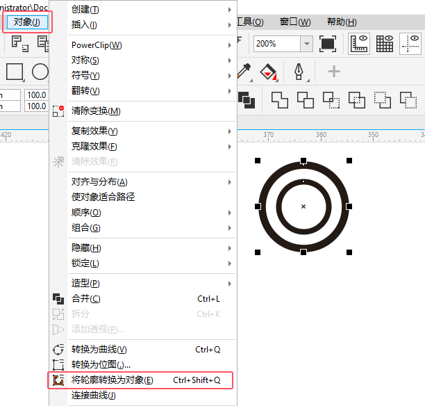 CDR2021如何绘制一个盘子ui图标第3步