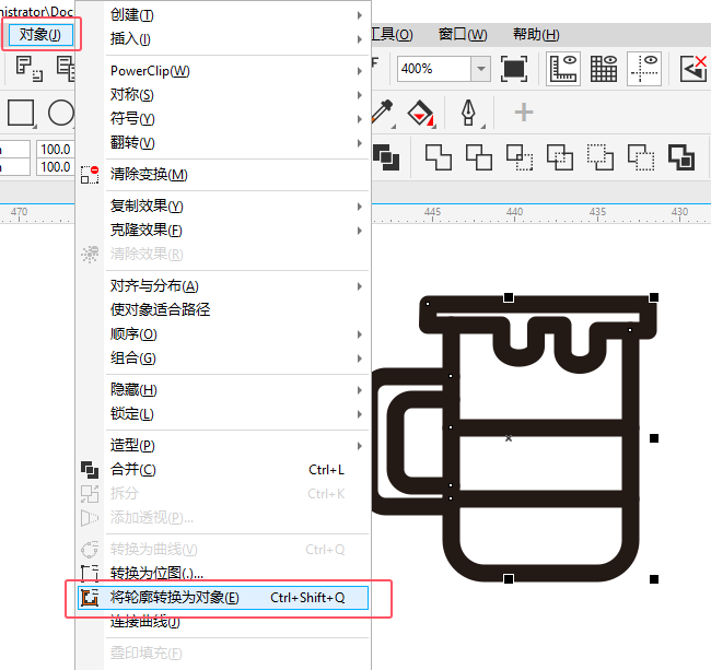 CDR2020如何绘制一个啤酒UI图标第5步